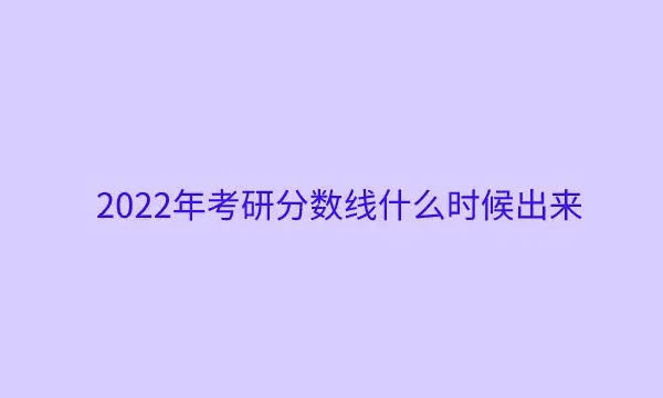 b区有哪些地区,研究生调剂b区有哪些学校