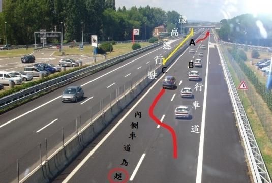 道和路的区别是什么,古代汉语道和路的区别图4