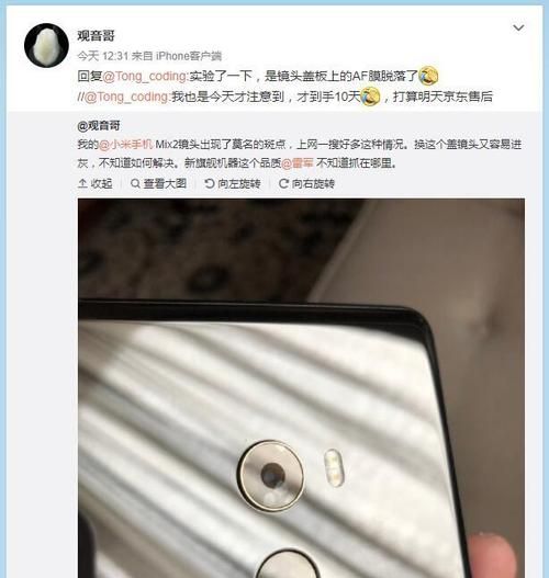 手机镀膜后摔碎了怎么去除,手机钢化膜裂了怎么办图1