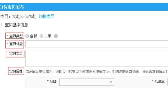 淘宝上下架时间是什么,淘宝产品上下架的最佳时间是什么时候开始的图3