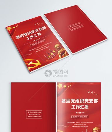 组织工作的意义是什么,工会组织应什么做好维护服务工作图4