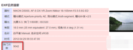 如何查看单反快门次数,尼康单反怎么看快门次数图5