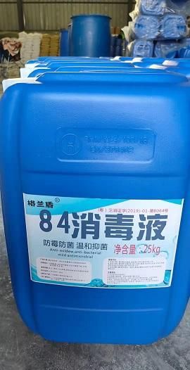 老鼠怕84消毒液的气味吗,老鼠怕84消毒液的气味