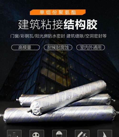 家里用结构胶多久没毒,家里用结构胶多久没毒性图2