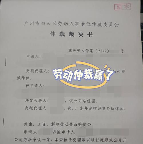 试用期自离会有什么后果,试用期自离后果严重图2