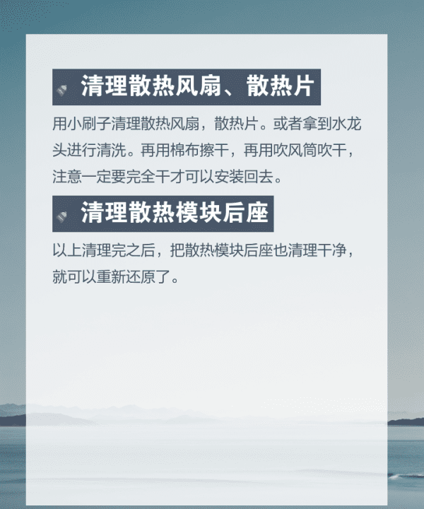 如何清洗笔记本,笔记本电脑屏幕用什么清洁好图11