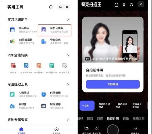 拍照前可以更换背景吗？,手机如何给相片换底色图4