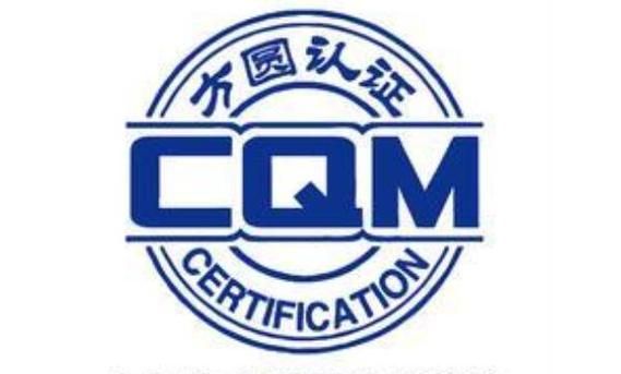 cqm是什么,asq黑带cssbb报名条件图4