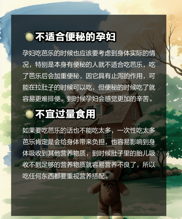 怀孕能吃番石榴,孕妇可以吃番石榴早期图4