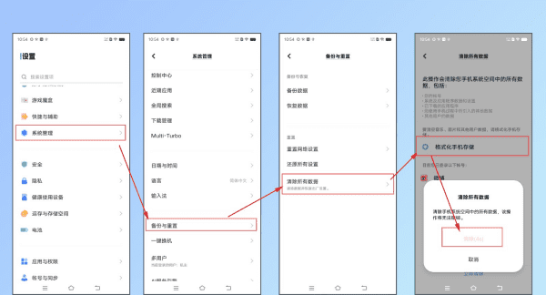 手机太卡下什么软件清理,手机太卡下什么软件清理图1