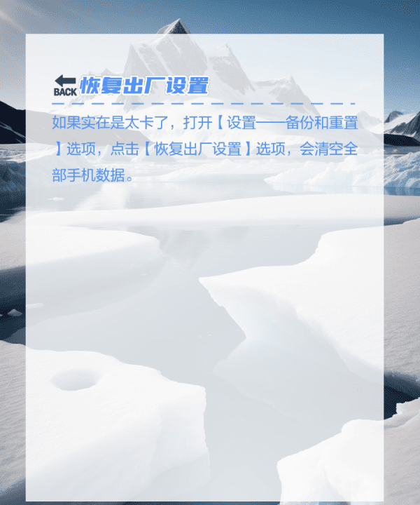 手机太卡下什么软件清理,手机太卡下什么软件清理图15