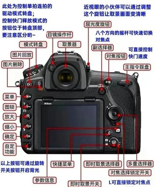 70d怎么调曝光补偿,d7000曝光补偿怎么调图3