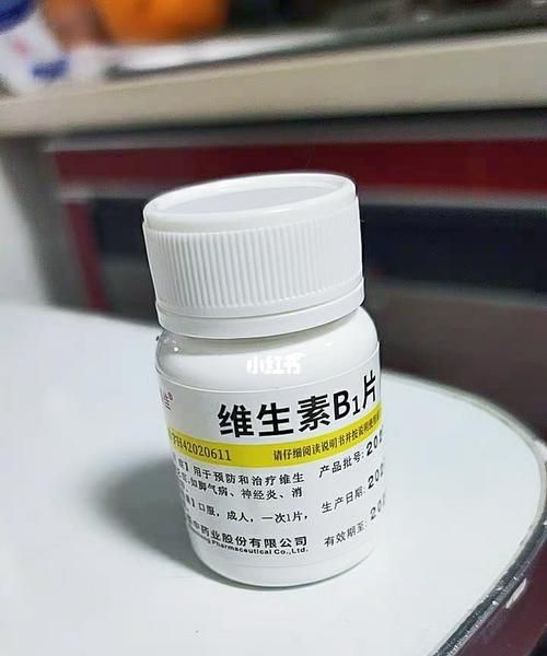 防蚊维生素b还是b2,驱蚊水用维生素b几图2