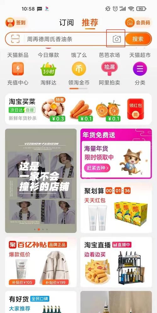 淘宝如何拍照小物品,淘宝商品怎么拍照技巧图2