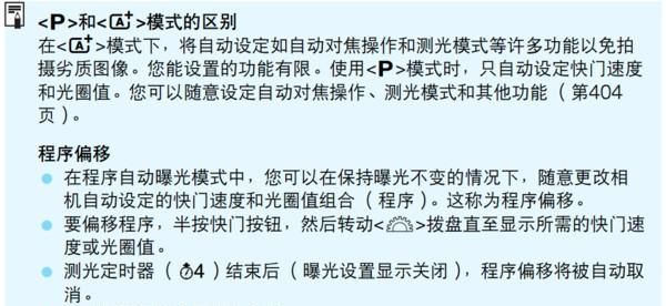 佳能单反怎么定时拍照,佳能60d如何设置定时拍照图1