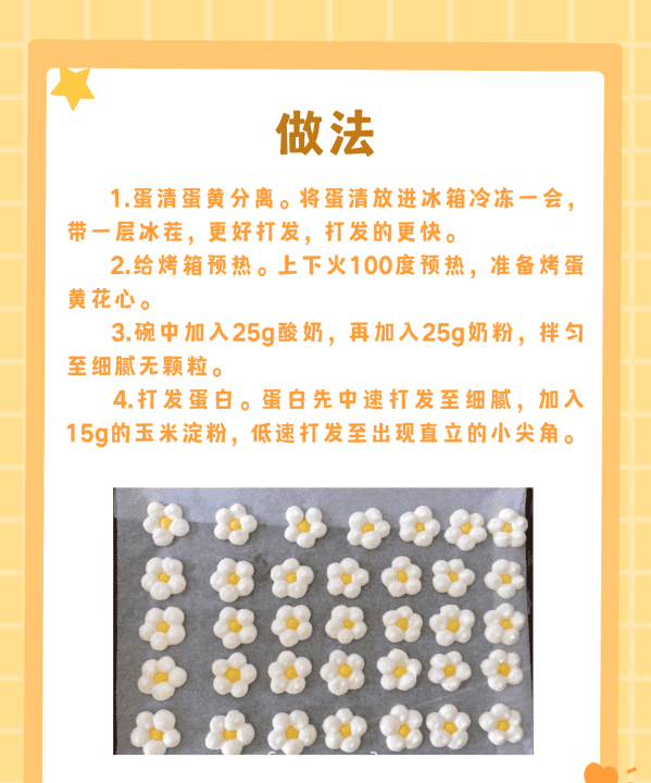 花豆做法大全家常,连花豆的做法大全家常图5