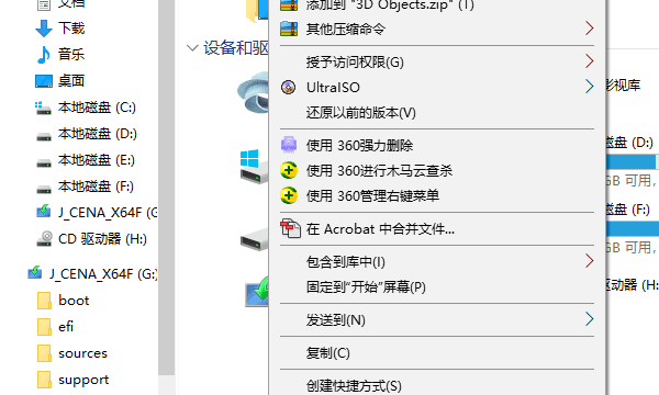 相机内存卡写保护怎么去掉,内存卡写保护怎么去掉写保护图6