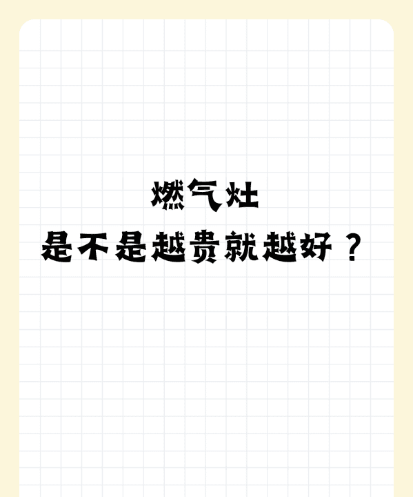 不锈钢锅可以放在煤气灶上用,不锈钢复底锅能上燃气灶图4