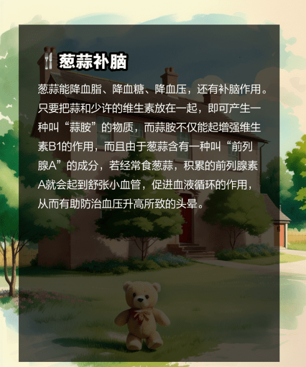 核桃有什么作用,核桃的功效与作用是什么图10