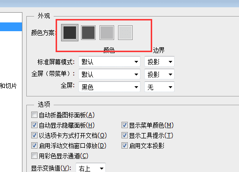 ps怎么调人物肤色,ps怎么调节肤色图5