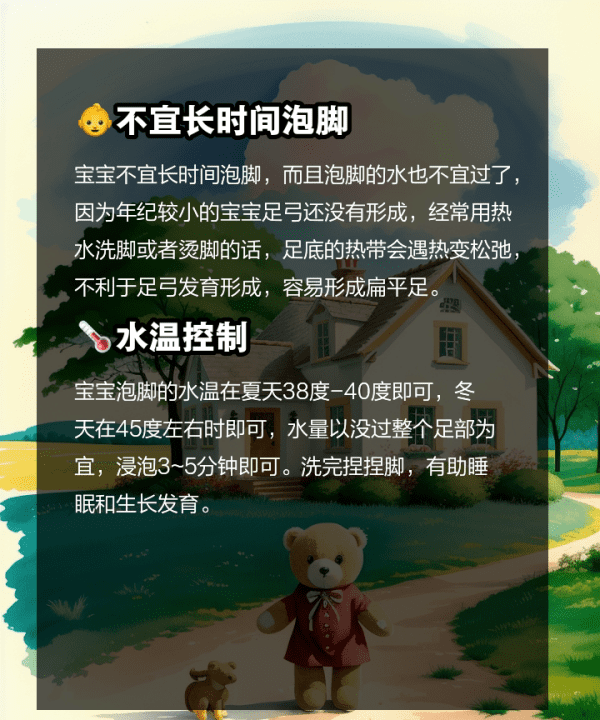 艾草怎么泡脚,艾叶怎样泡脚正确方法图6