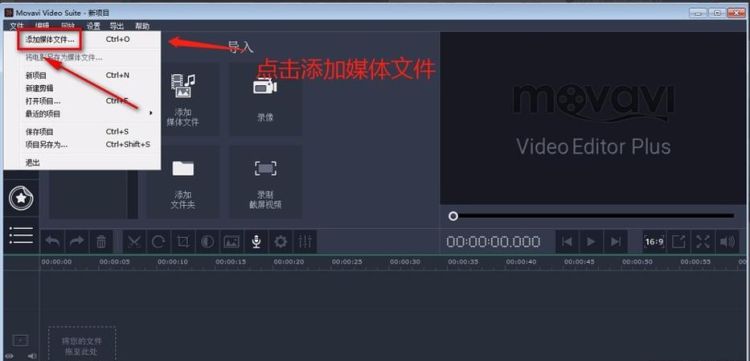 mov格式用什么软件编辑,mov是什么格式图3