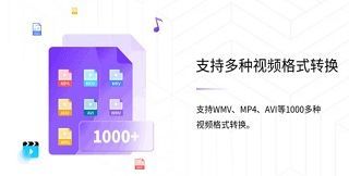 mov格式用什么软件编辑,mov是什么格式图5