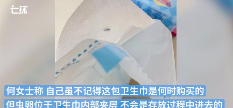 卫生巾怎么辨别前后,裤型卫生巾分前后么图4