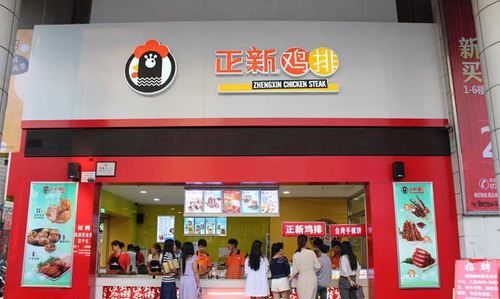 如何开鸡排店 怎么开一家鸡排店,豪大大香鸡排加盟费多少图2