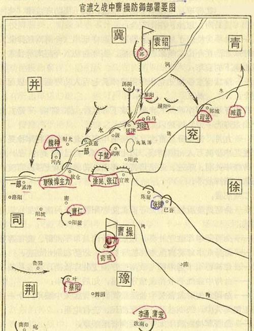 官渡之战的官渡位于现在的哪里,官渡之战的官渡是现在的哪里位于现在的哪里什么省图1