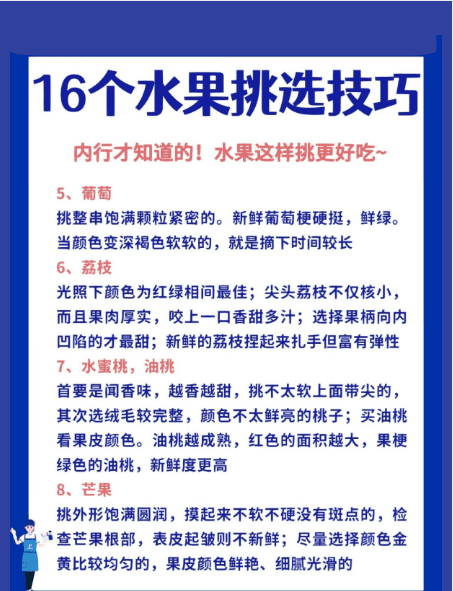 香蕉挑选大的还是小的,香蕉怎么挑选才好吃图6