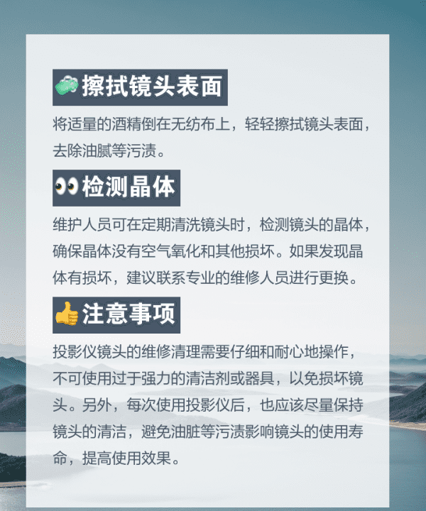 镜头能用酒精擦,手机摄像头可以用酒精擦拭图4