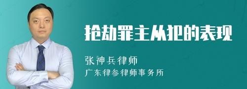 抢劫罪的对象的相关内容有哪些,抢劫罪的犯罪对象是什么图1