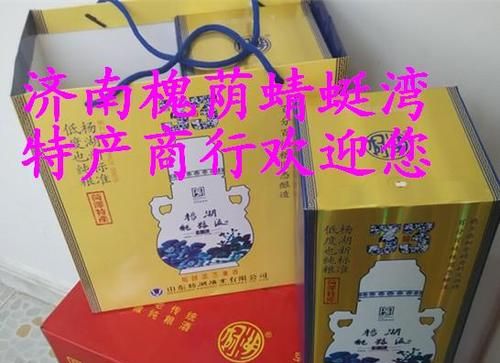 菏泽有什么特产的酒,山东菏泽有哪些特产图2