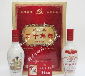 菏泽有什么特产的酒,山东菏泽有哪些特产图8