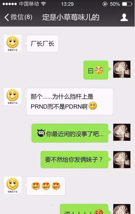 自动挡为什么先r后n,自动挡为什么是PRND顺序图3