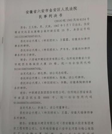 竣工日期纠纷有哪些处理方法,当事人对建设工程实际竣工日期有争议的应怎么样处理图4