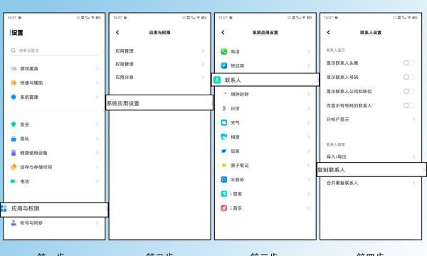 乐视手机联系人怎么导入sim卡,怎么把手机通讯录导入到sim卡图1