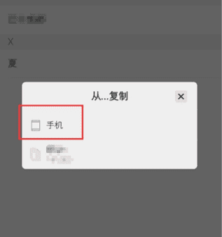 乐视手机联系人怎么导入sim卡,怎么把手机通讯录导入到sim卡图7