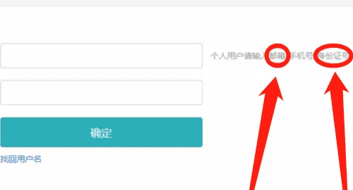 学信网手机号码换了怎么办,学信网的手机号码换了怎么办密码也忘了图3