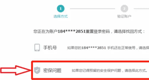 学信网手机号码换了怎么办,学信网的手机号码换了怎么办密码也忘了图4