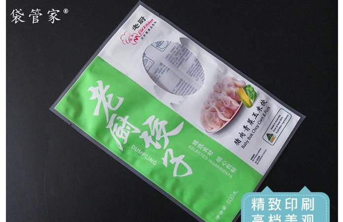 水饺包装袋是什么垃圾,物品包装袋属于什么垃圾图6