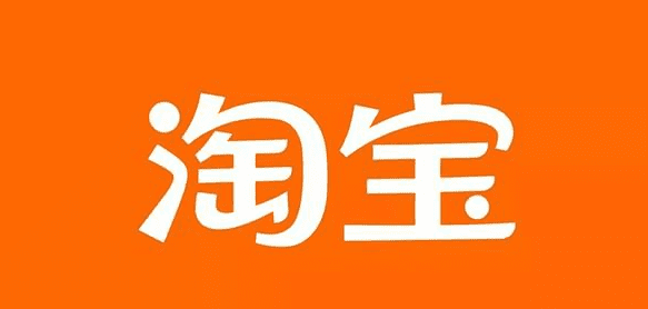 淘宝津贴是什么意思,淘宝积分不够怎么领购物津贴图3