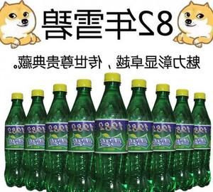 82年的雪碧是什么意思,容我喝一杯82年的雪碧压压惊图2