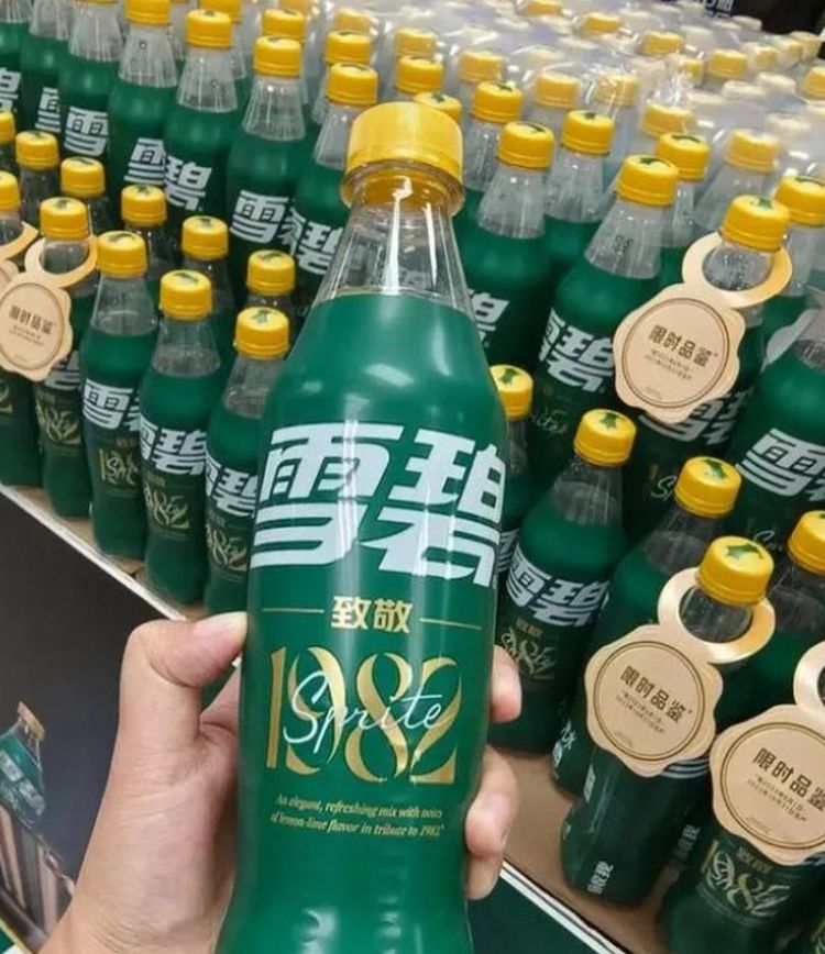 82年的雪碧是什么意思,容我喝一杯82年的雪碧压压惊图4