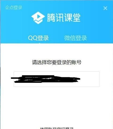 教师如何用qq上课,怎样用qq群上课图4