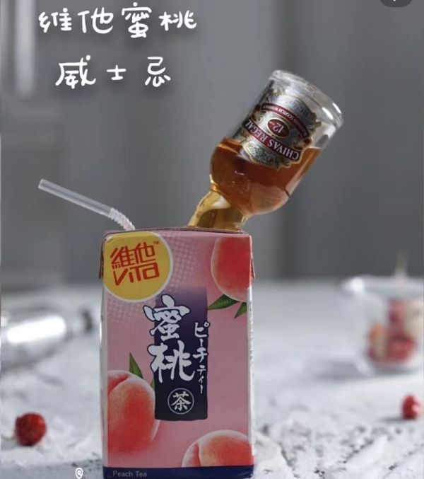 百利甜调酒配方,有哪些惊艳的便利店调酒配方图7