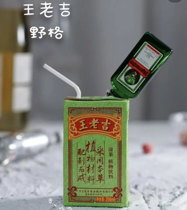 百利甜调酒配方,有哪些惊艳的便利店调酒配方图8