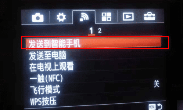 索尼a5000 wifi怎么用,索尼相机wifi怎么用图2