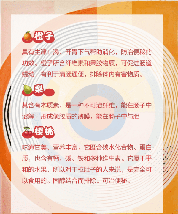 拉肚子桃子可以吃吗？,宝宝拉肚子能吃水果图4